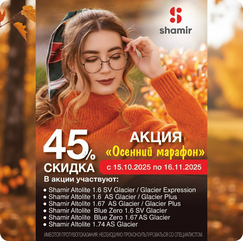 Клиника Кормед