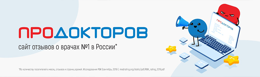 Кормед вошёл в ТОП-10 лучших частных клиник