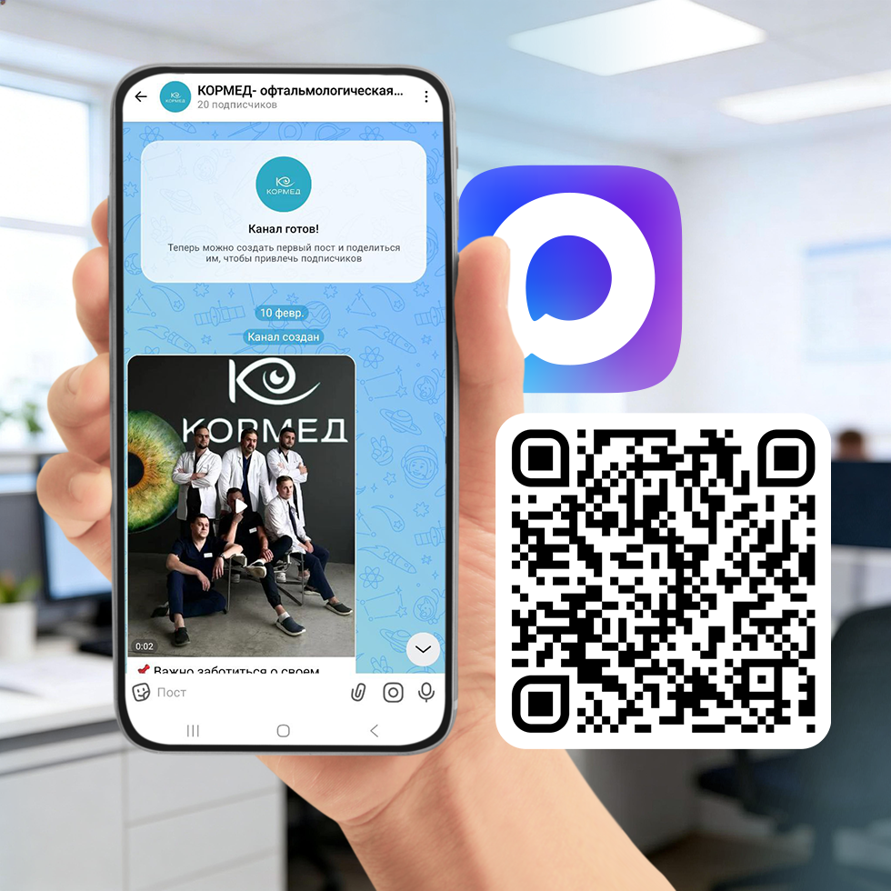 Клиника Кормед