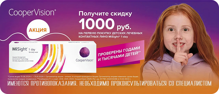 Клиника Кормед