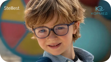 Линзы Stellest® — современное решение для борьбы с детской близорукостью