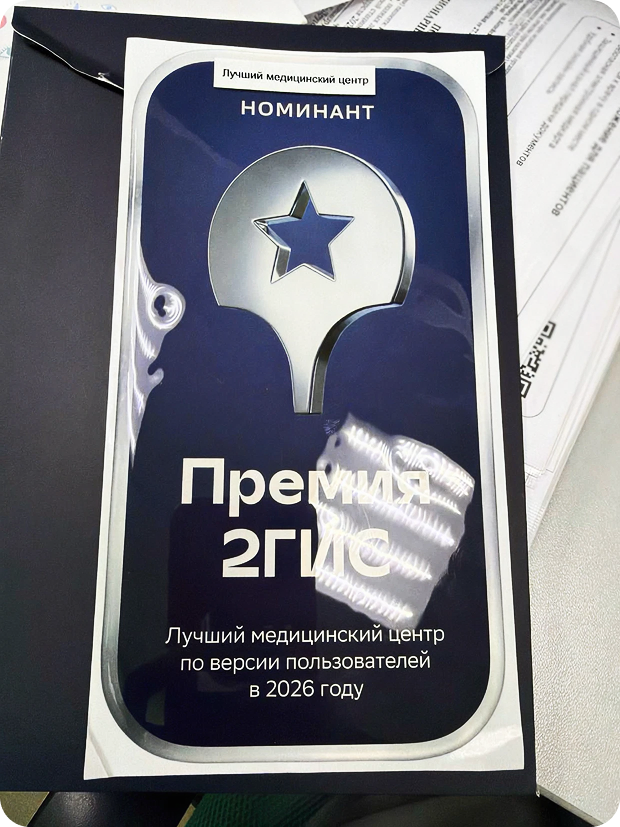 Клиника Кормед