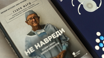 Почему «созревание» катаракты — это опасный миф?