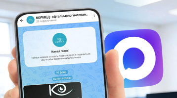 Теперь наша компания есть в мессенджере MAX